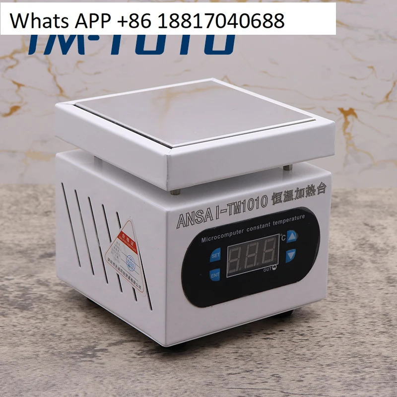 디지털 디스플레이 지능형 자동 항온 가열 예열 테이블