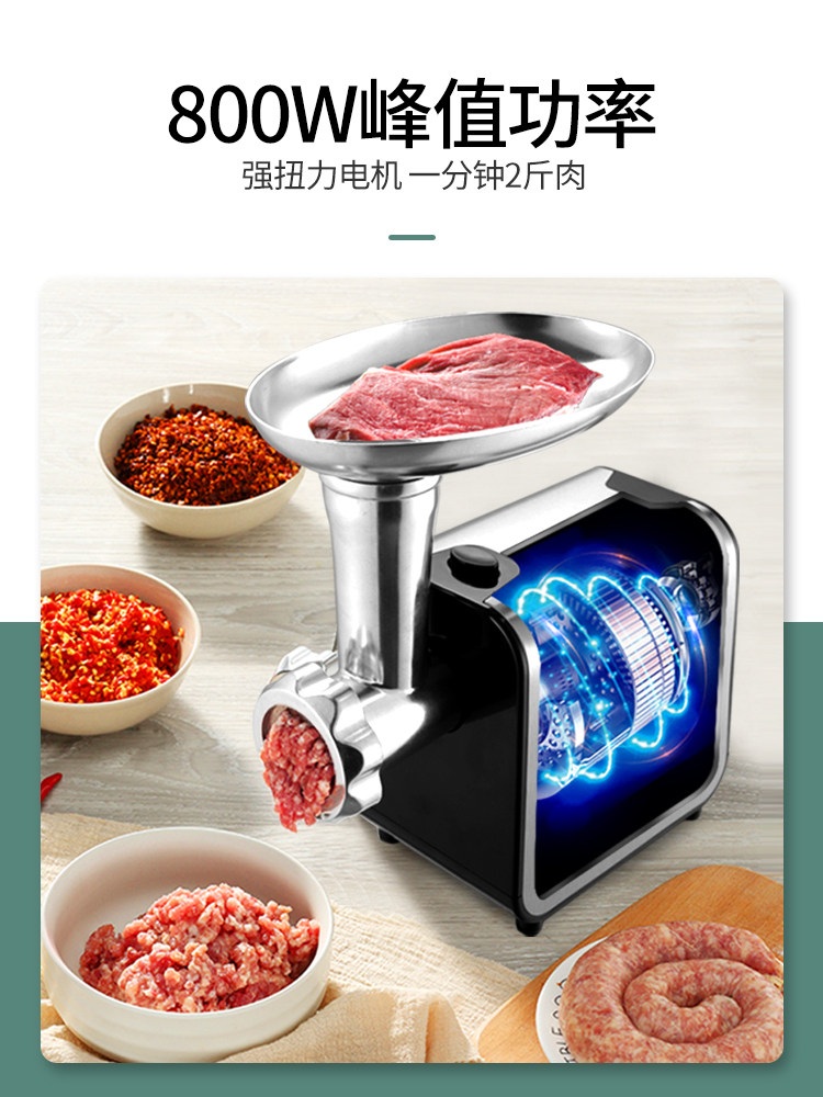 고기 가는 기계 야채 분쇄 민서기 민찌기계 다지기 식당용 육류 가공 기계부 화이트 표준 800W - 상세 이미지 5