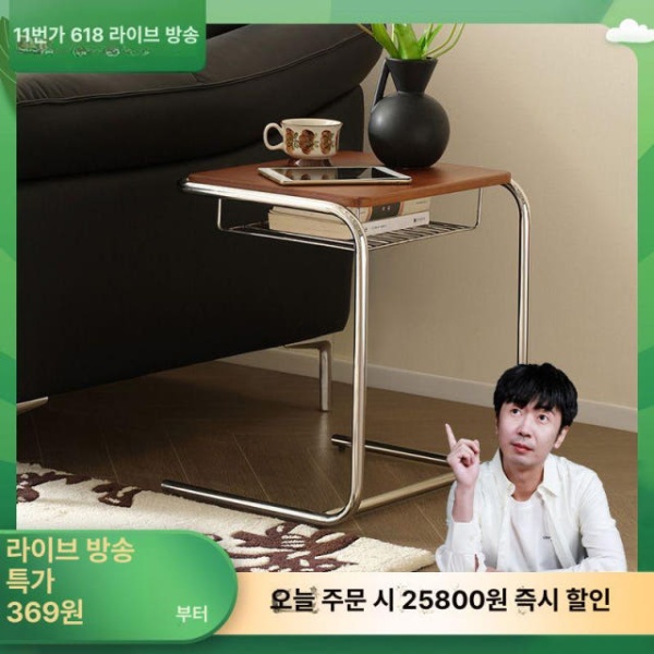 모던 아크릴 카페 철제 테이블 빈티지 브라운 사이드 심플 ㄷ자의자 북유럽 식탁 스툴 빈티지 브라운 사이드 테이블 - 상품 이미지