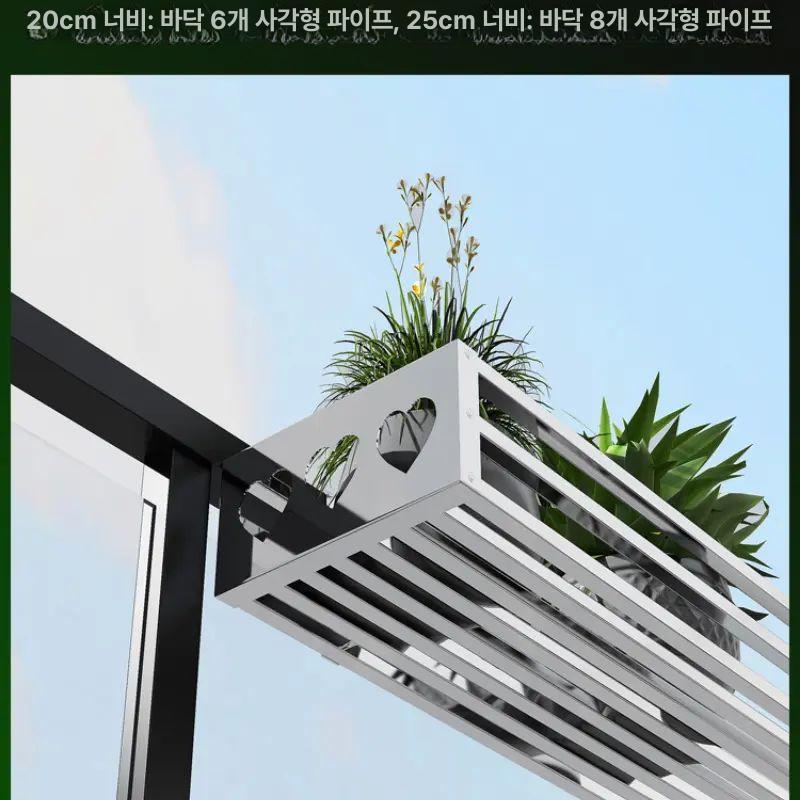 스텐 창틀 화분걸이 정리대 진열대 거치대 선반 창턱 행잉 식물 창문난간 창문 - 상세 이미지 4