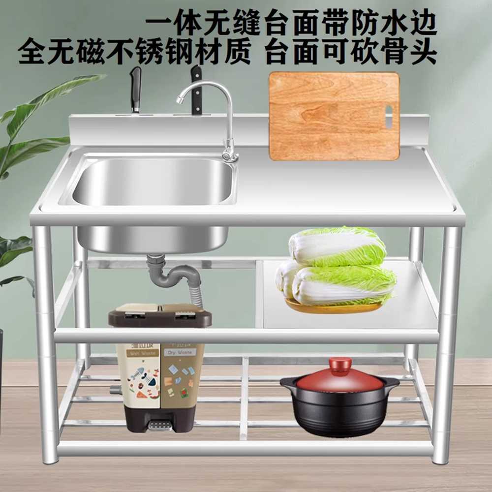 야외 싱크대 개수대 보조 스테인리스 용 세척대 주방 80x50x80 왼쪽 - 상세 이미지 2