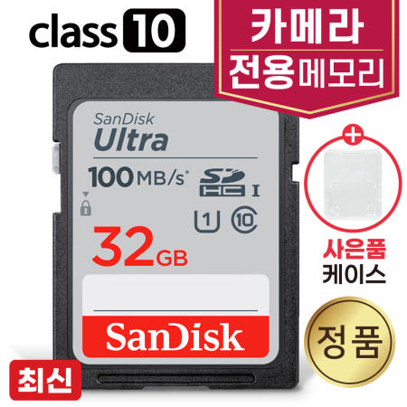 후지 파인픽스 X100T SD카드 class10 32GB 메모리카드