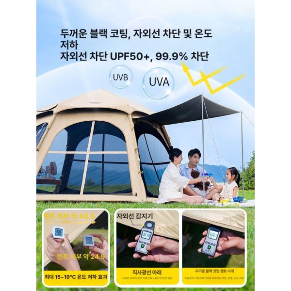 초경량 방수 자동 1인 에어텐트 세트 휴대용 경량 야외 백패킹 용품 아이보리 실버-두문 두창 아이보리 실버-두문 두창 - 상세 이미지 4