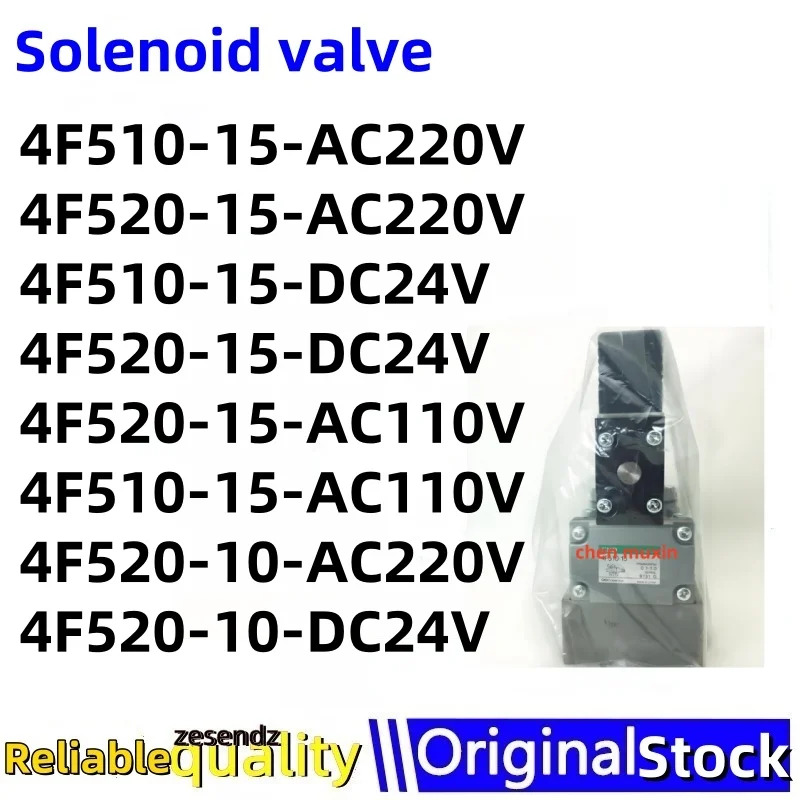 1개 4F510-15-AC220V 4F520-15-AC220V 4F510-15-DC24V 4F520-15-DC24V 4F520-15-AC110V 4F510-15-AC110V 4F