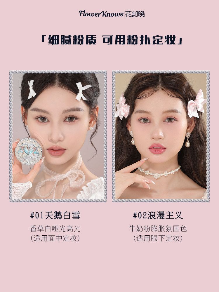 Flower Knows 플라워노즈 블러셔 매트 하이라이터 유니콘 시리즈 - 상세 이미지 3