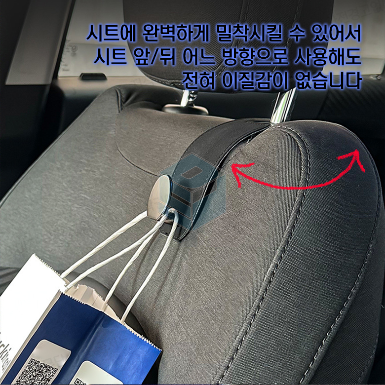 차량용 가방걸이 마스크 걸이 자동차 옷걸이 고리 헤드레스트 후크 이미지 6