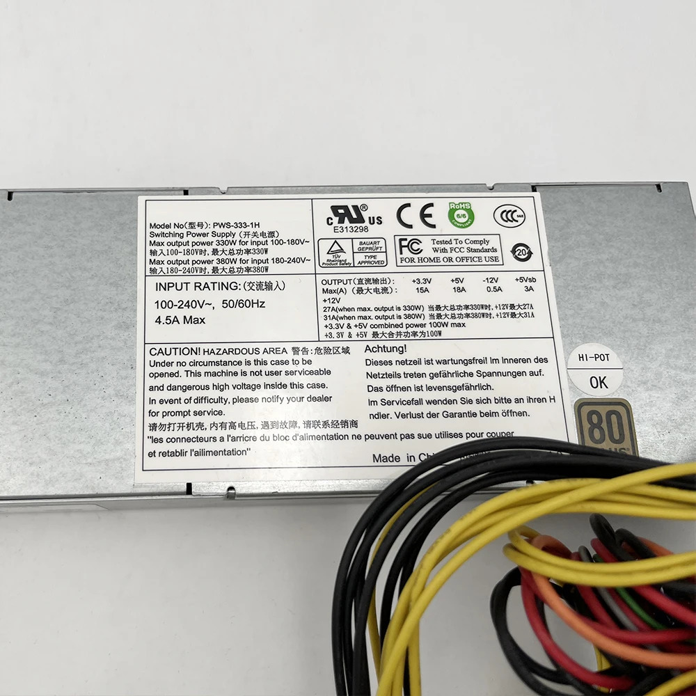 Supermicro Serevr 전원공급장치PWS-333-1H 330W 80 플러스 1U
