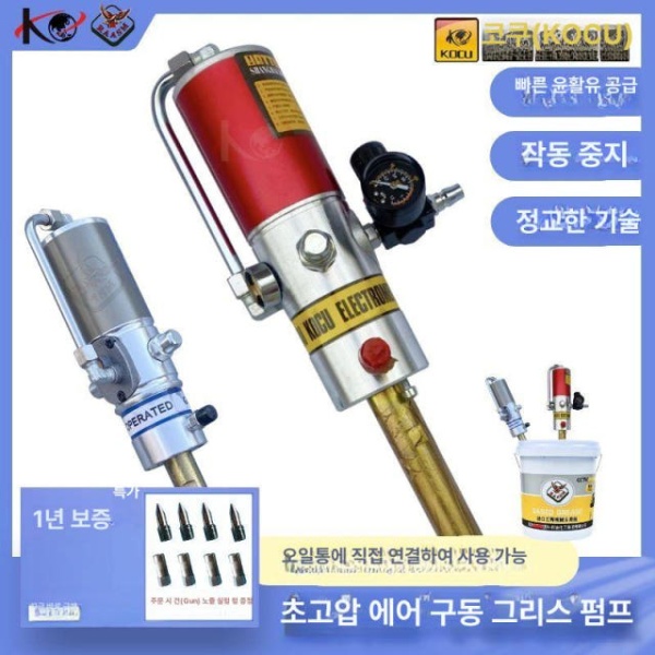최고급 그리스건 주입기 카트리지용 노즐 고무호스 조절밸브 없음 프리미엄 조절밸브 없음 - 상세 이미지 2