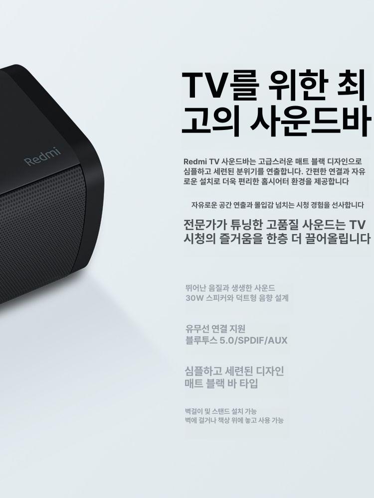 홈시어터 가정용 사운드바 스피커 시스템 헤스톤 서라운드 홈 벽걸이형 컴퓨터 이미지 6