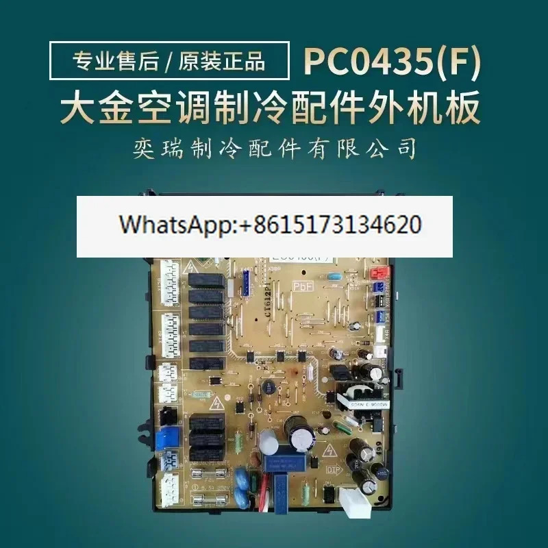 외부 메보드 컴퓨터 보드 EC0435 EC10108RY125DQY3C 5P
