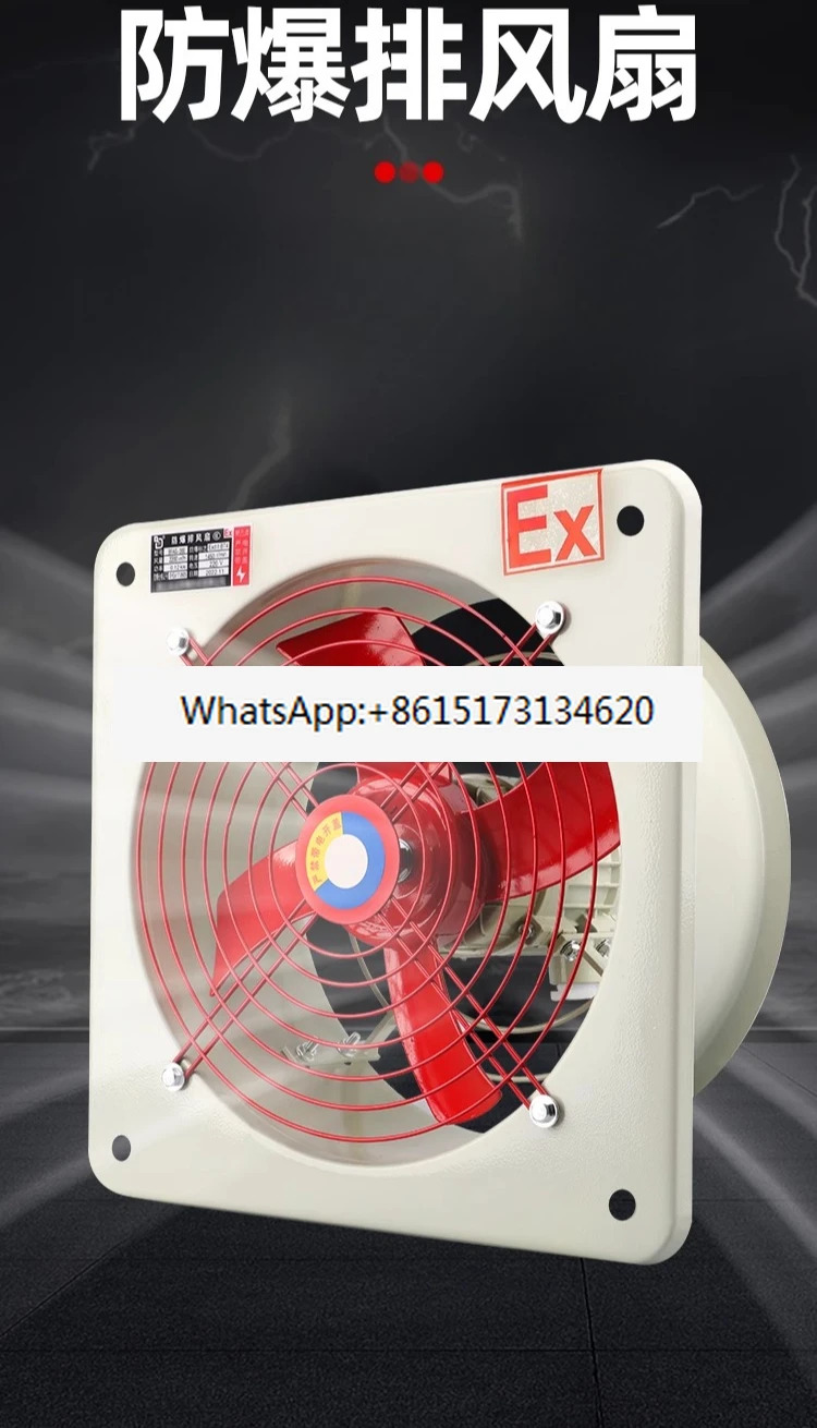 방폭형 배기 팬 220V 산업방폭 환기 BFAG-300 400 방폭 AC 380V