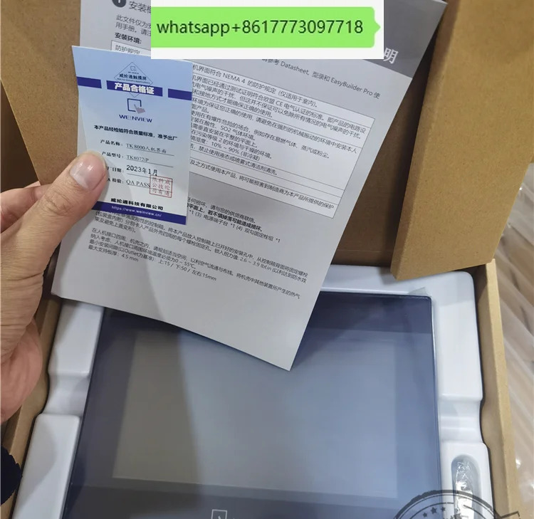TK8072iP 7인치 터치스크린//새 교체 TK6071IQ TK6071IP