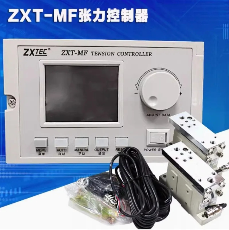 자동 정장력 컨트롤러 브레이크 장력 감지 ZXT-MF-600/1000