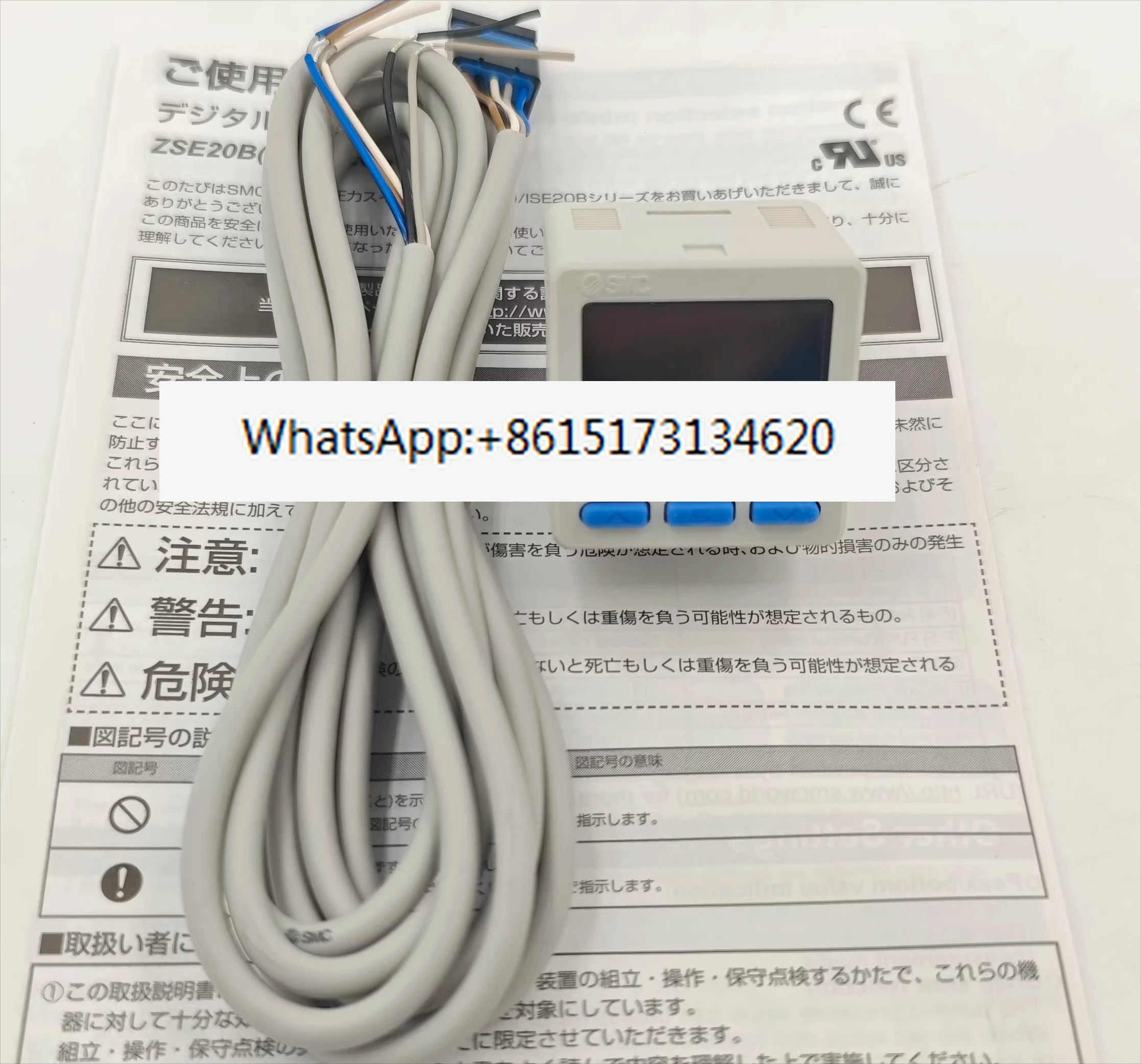 압력 스위치 ISE20B-R-01-W
