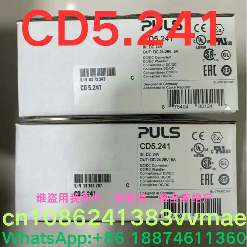 전원공급장치 CD5.241 신