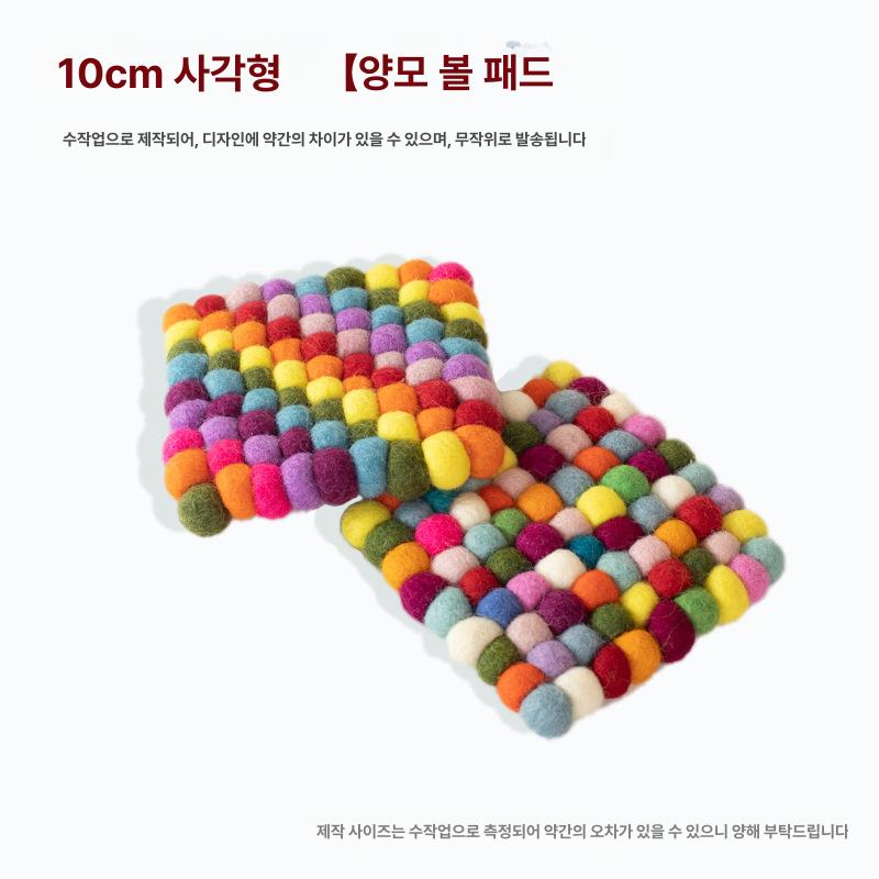 수제 컬러 울 원형 쿠션 매트 컵받침 다다미 지름 8cm 이미지 8
