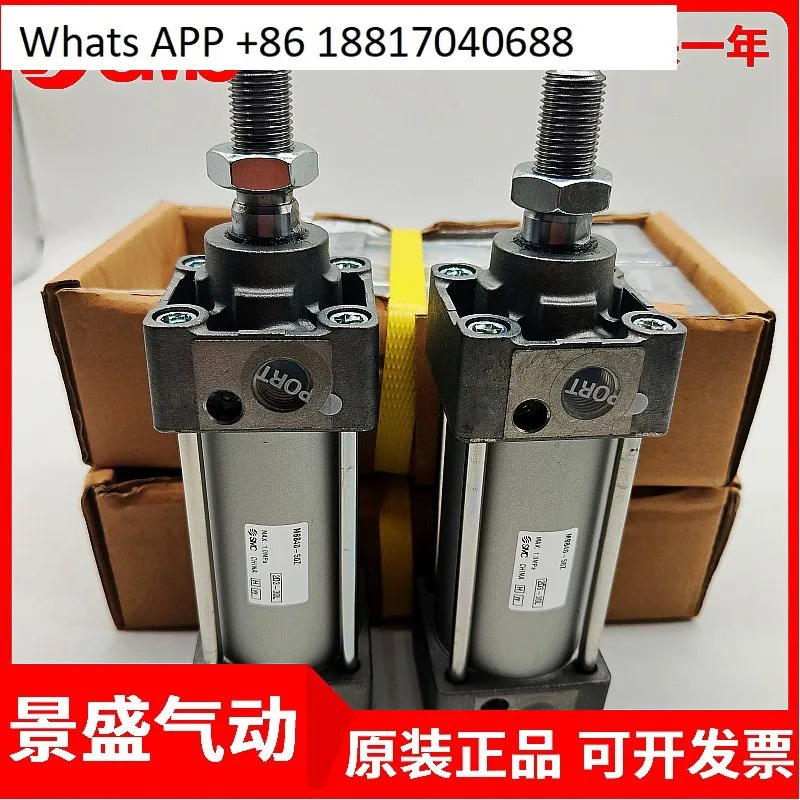 SMC 실린더 MBB MDBB32 40 50-25Z-50Z-75-100Z-125-150-175-200Z