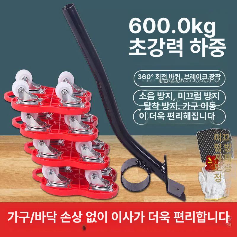 대차 장비 가정용 중량물 냉장고 구루마 물건 이사 바퀴 풀리 전동 휠 나일론 산업용 가구 이동 - 상세 이미지 3