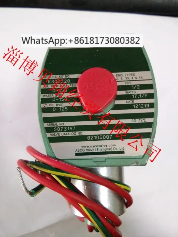 전자기 밸브 8210G087 8210G088 AC220V