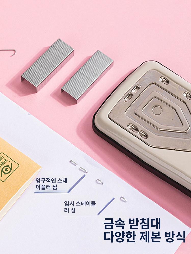 회전식 스테플러 360도 사무실 스테이플러 학교 학원 이지 사무용 중철 대형 각도조절 - 상세 이미지 5
