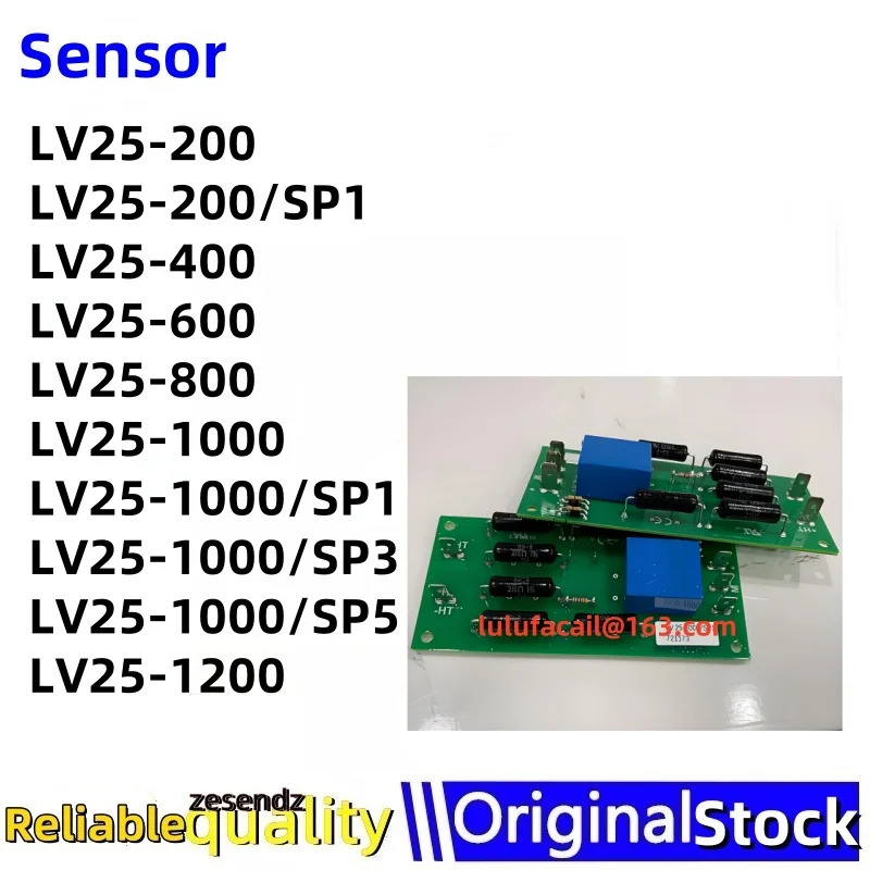 LV25-200 LV25-400 LV25-600 LV25-800 LV25-200-SP1 LV25-1000 LV25-1000-SP5 LV25-1000-SP1 LV25-1000-SP