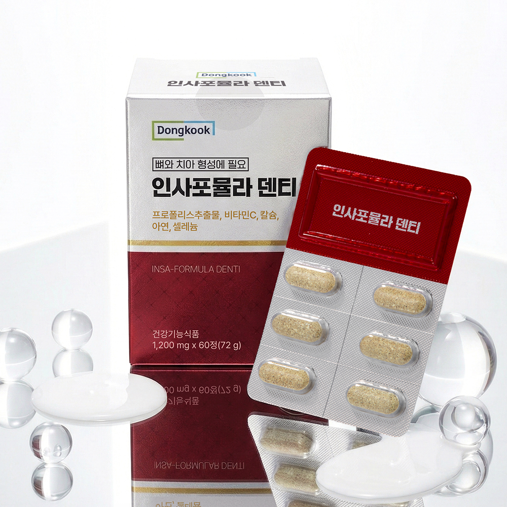 [4개월분] 동국 인사포뮬라 덴티 60정, 2개 이미지 4