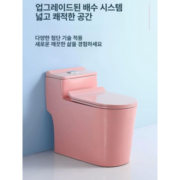 프리미엄 핑크 가정용 유럽식 화장실 카페 셀프 일체형 화이트 변기 화이트 305mm - 상품 이미지