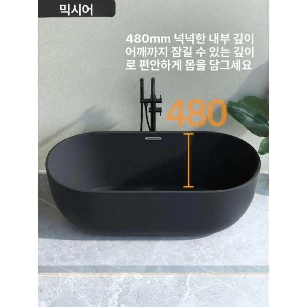 프리미엄 블랙 아크릴 욕조 매립 간이 원룸 전체 공통 화이트 전체 화이트 공통 1.2m - 상세 이미지 4