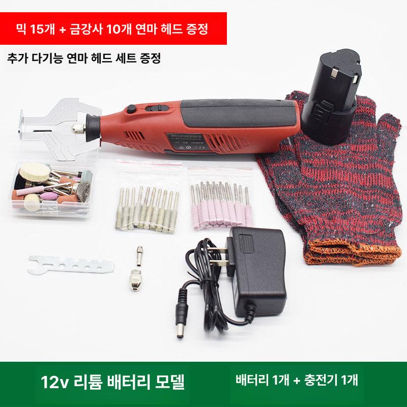 엔진톱날연마기 연삭기 정밀 전동 체인 그라인더 플레이 샌딩 공방 - 상세 이미지 4
