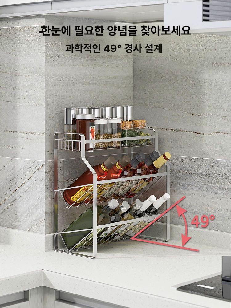 조미료선반 주방 스틸 거치대 양념통 정리대 스텐 수납 양념 진열대 - 상세 이미지 4