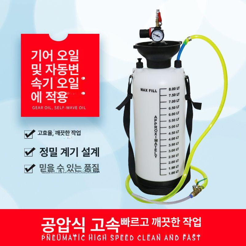 dct 미션 오일 펌프 교환 변속기 급유 밀폐형 자동 두툼한 카센터 가솔린 기어 - 상세 이미지 2