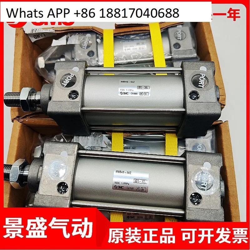SMC 실린더 MBB MDBB32 40 50-25Z-50Z-75-100Z-125-150-175-200Z