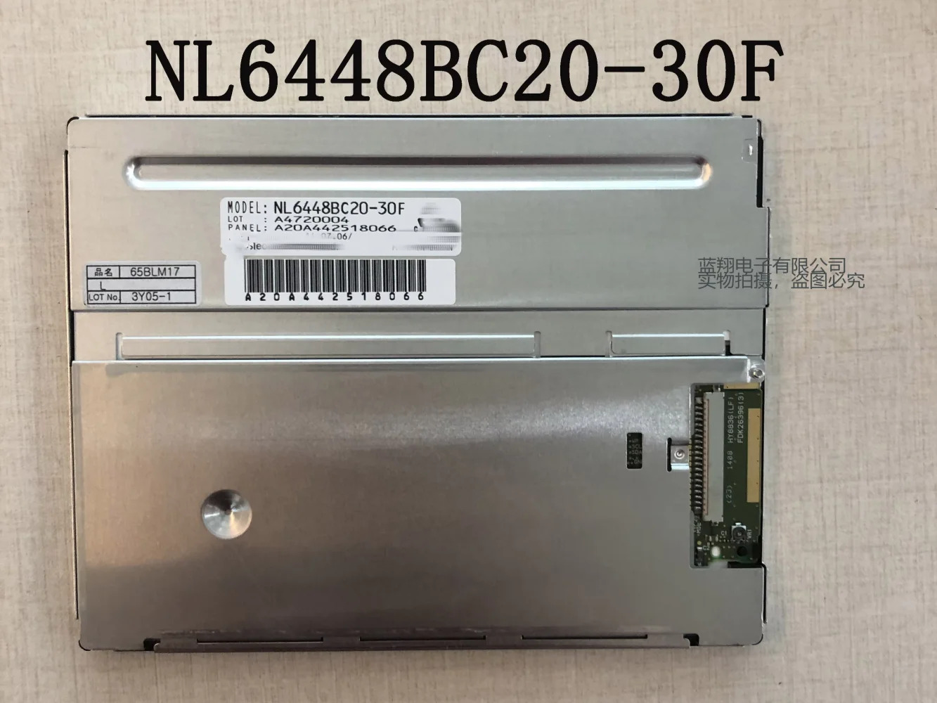6.5 인치 640x480 산업TFT-LCD 디스플레이 패널 NL6448BC20-30F