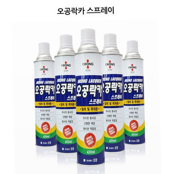 스프레이 목재용 락카 다용도 광택 페인트 금속 락카 - 상품 이미지