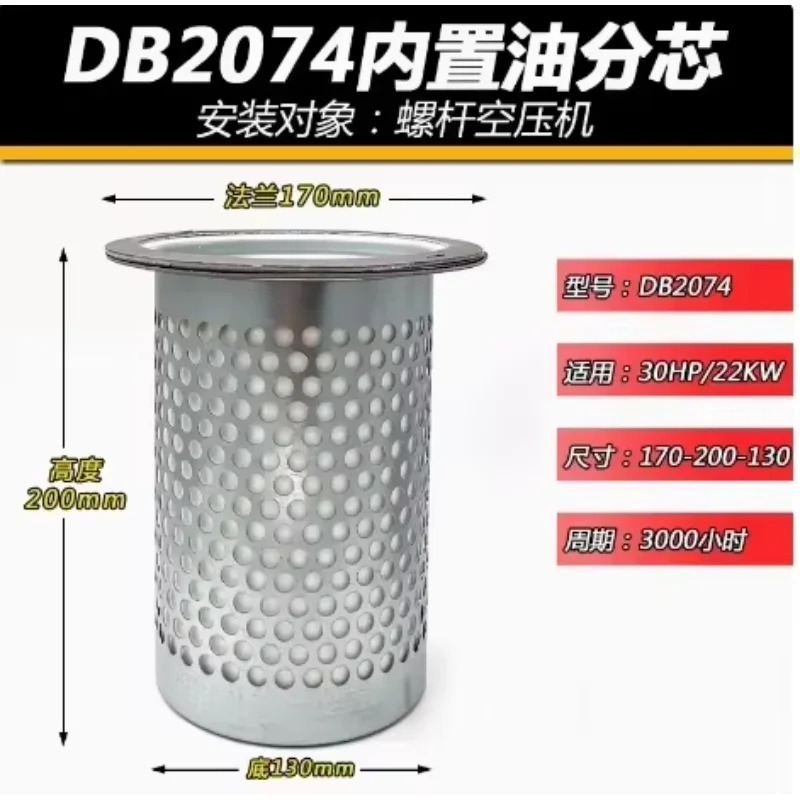 8 필터 카트리지