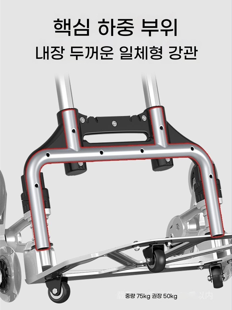 핸드 쇼핑카트 세바퀴 캐리어 접이식 손수레 B. 검정 무소음 계단등반 - 상세 이미지 4