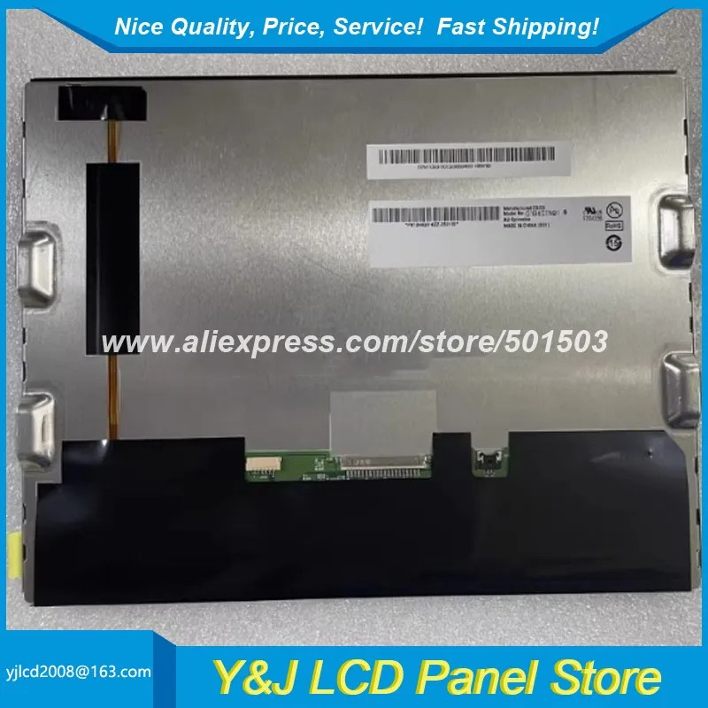 전자10.4인치 G104STN01.6 WLED TFT-LCD 디스플레이 패널 800x600 해상도