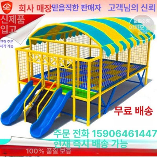 최강 야외 트램폴린 놀이기구 직경 상세페이지 2x2x2m 놀이터 2x2x2m - 상세 이미지 2