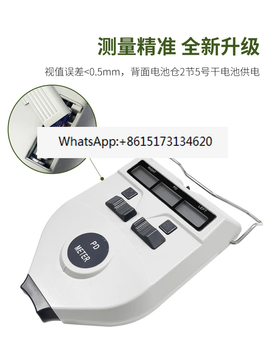 WZ-830C 안경 검안 장비 동공 거리 측정 고정밀
