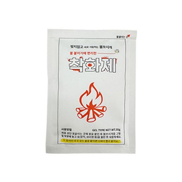 간편 바베큐 착화제 비상용 캠핑 착화제 개별포장 장작 불멍