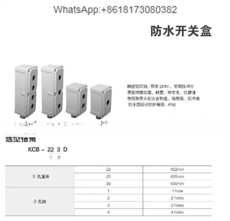 KCB-221D 251D 301D 222D 252D KCB-302D