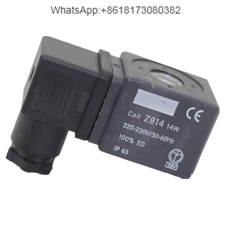 전자기 밸브 코일 ZB09 220V DC24V 버너 ZB14