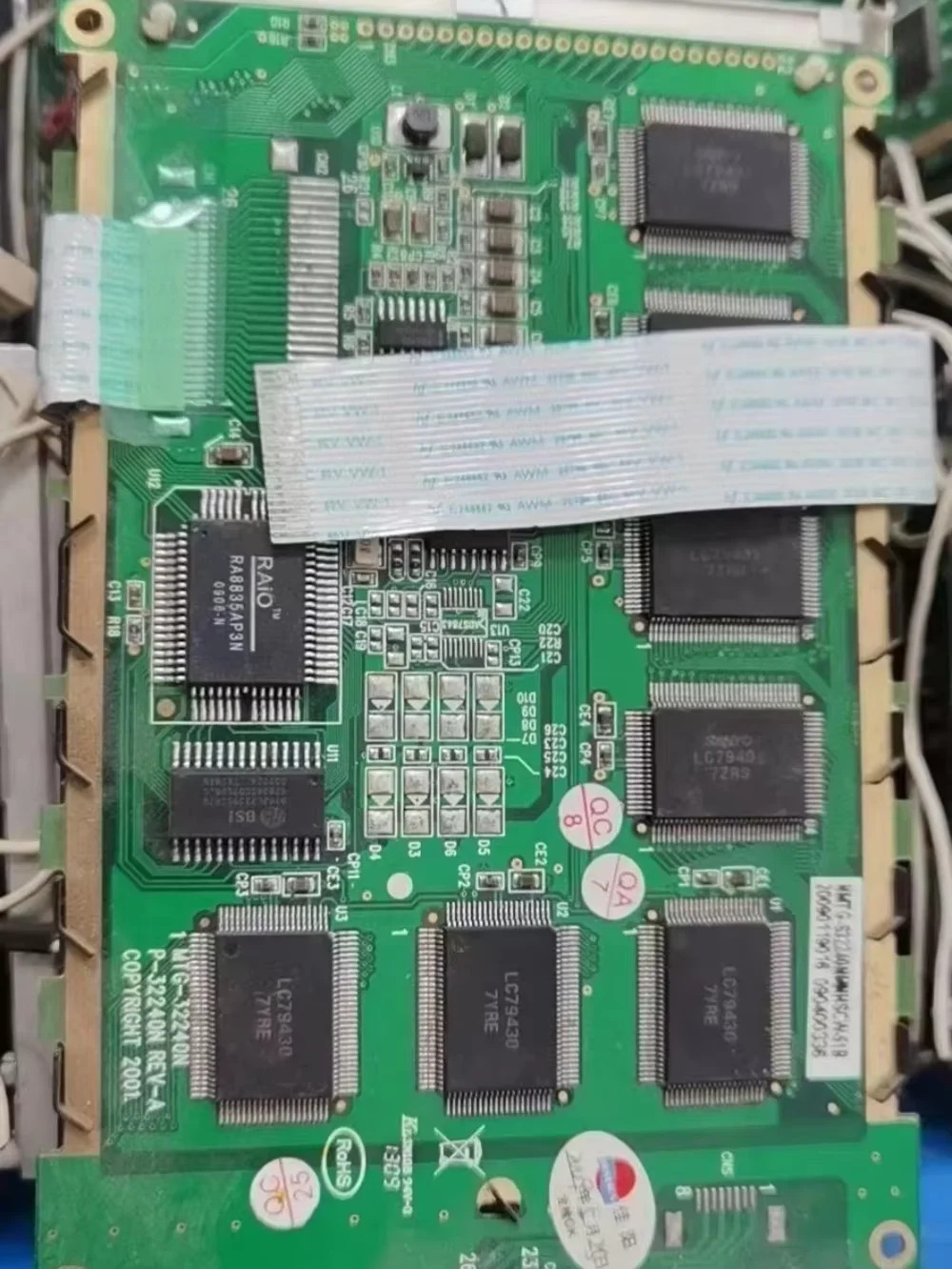NMTG.S32240NMNHSCW-51B LCD 디스플레이 화면