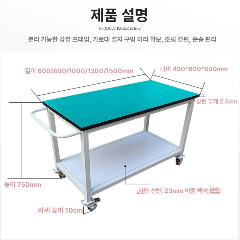 제전 대차 이동식 작업대 클린룸 트롤리 정전기방지 800 x 400x750 2단 카트 - 상세 이미지 4