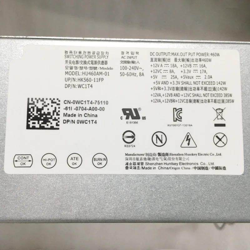 델 3050 7050 7070MT 3669SFF HU460AM-01 460W 리퍼
