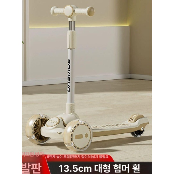 프리미엄 킥보드 성인 삼발 접이식 두발 어른 경량 배달 미카색 6단 조절일반 좁은 바퀴 미카색 6단 조절일반 좁은 바퀴 - 상품 이미지