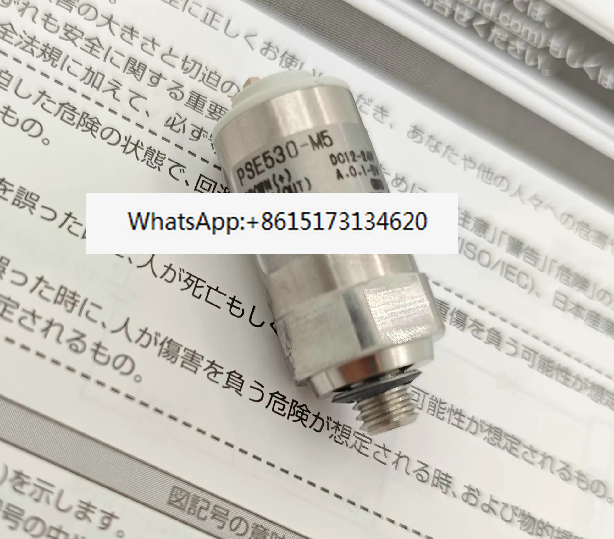 압력센서 PSE530-M5 PSE530-M5-L/-C2L