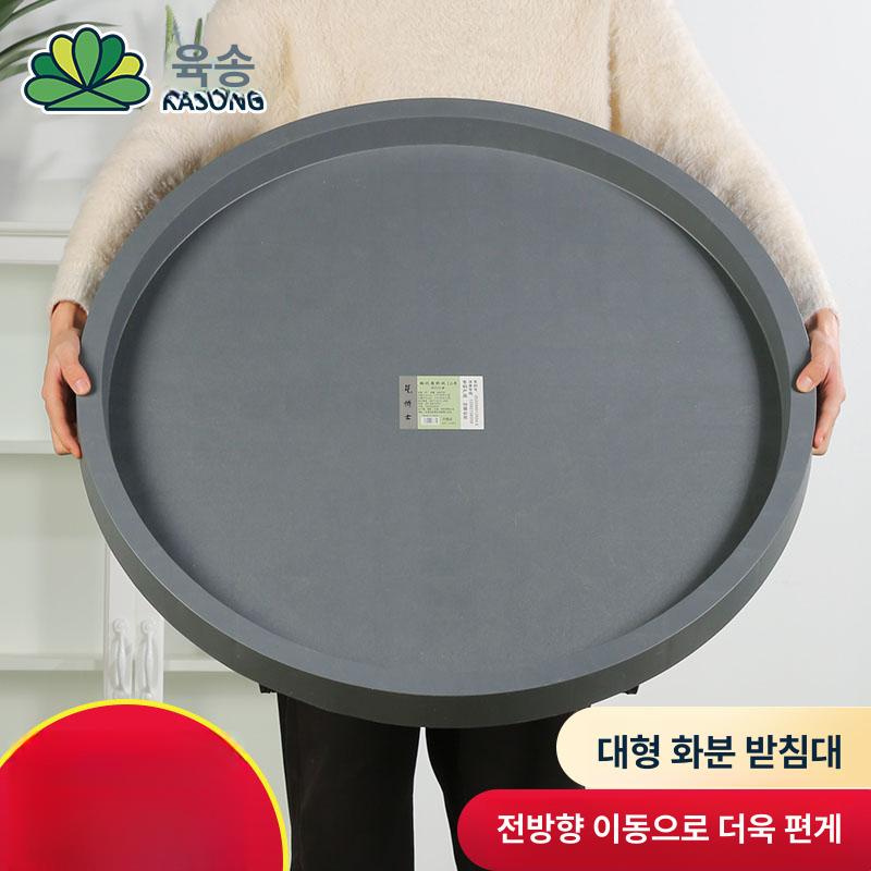 대형 화분 받침대 바퀴 모던 화분받침 이동식 원형 세트 물받이 플라스틱 선반 - 상세 이미지 2