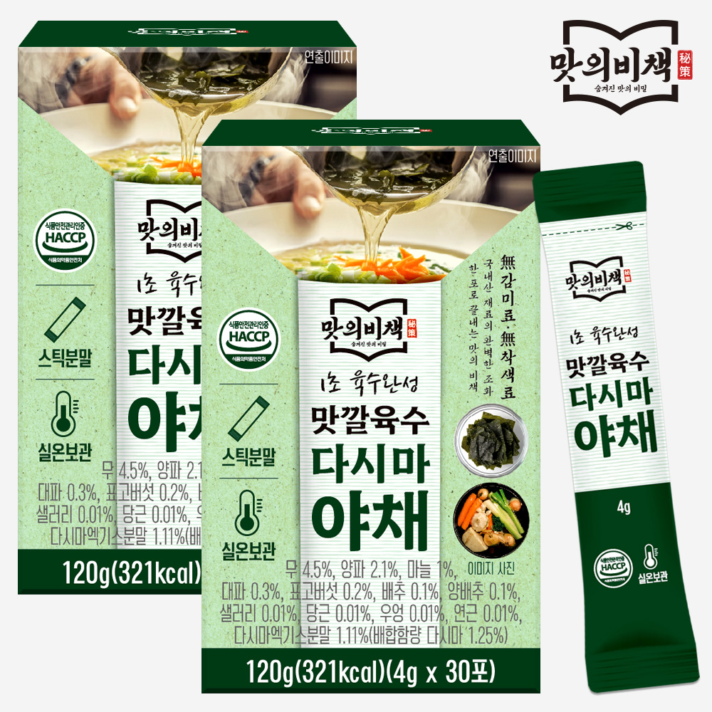 맛의비책 맛깔육수 코인육수 분말스틱 천연조미료 다시마야채, 120g, 2개 - 상품 이미지