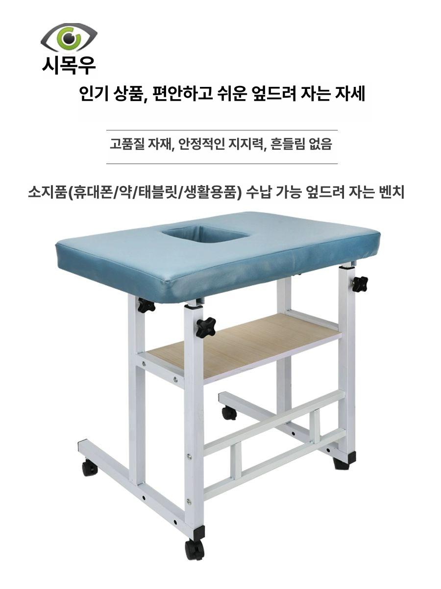 망막박리베개 수술후 쿠션 지원 안과 환자 자세 망막 탈피 재활 지지대 높이조절가능 - 상세 이미지 5